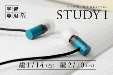 STUDY 1