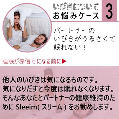 睡眠不足は美容・ダイエットの敵