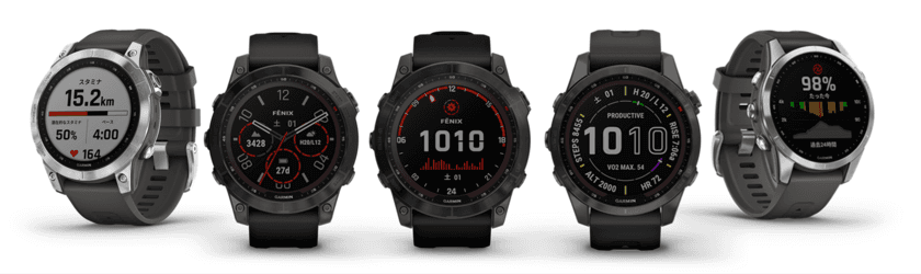 Garminが誇るフラッグシップモデル『fenix』シリーズが進化
　『fenix 7』シリーズを1月20日(木)に発売