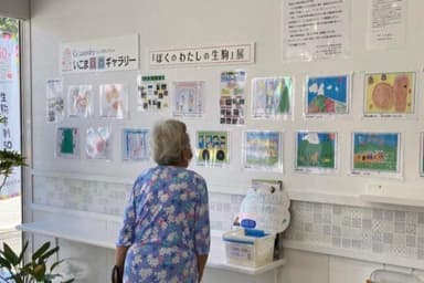 いこま未来ギャラリー　ぼくのわたしの生駒展