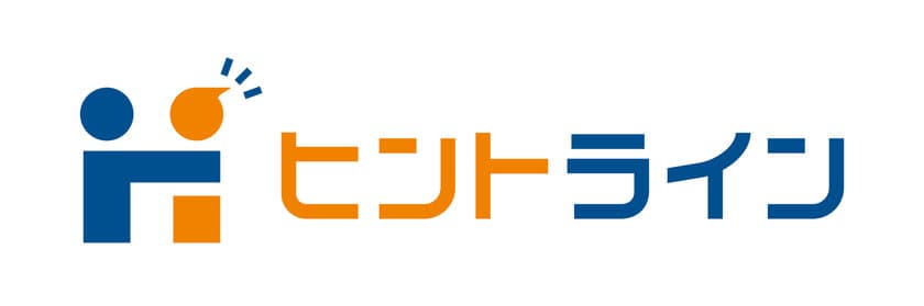 個別指導の進学塾プラドアカデミーが2月1日から新サービスを開始！
ヒントがもらえるオンライン自習室「ヒントライン」を開講