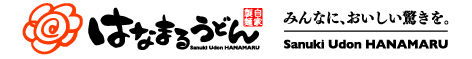 “女性が喜ぶ夏にふさわしいうどん”をテーマに開発　
日本テレビ系の人気情報番組「スッキリ!!」
商品開発部とのコラボメニュー　
～ 『からだスッキリ！！豆乳鶏ごまうどん』期間限定発売 ～