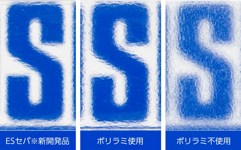 プラ不使用の高平滑なラベル用剥離紙を開発