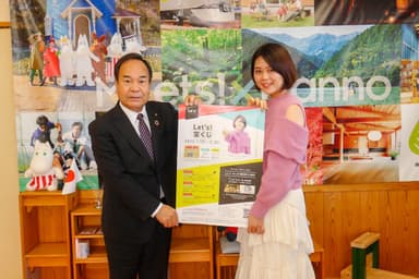 新井飯能市長と女優の金野美穂さん