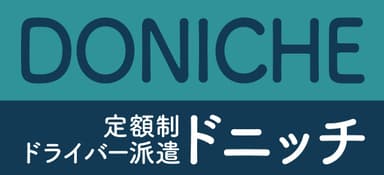 ドニッチ(DONICHE)_LOGO