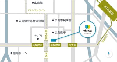 「billage HIROSHIMA 合人社広島紙屋町ビル」マップ