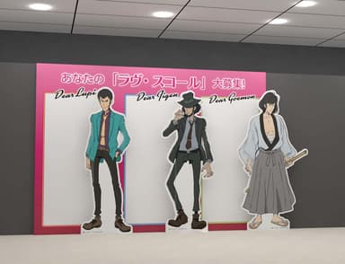 「FUJIKO'S VALENTINE2022」会場限定イベント