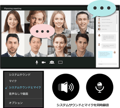 【特長3】ヘッドセット利用もOK！相手の声も自分の声もクリアに録音