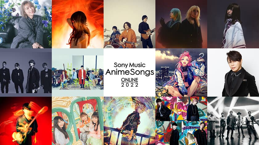 【MUSIC ON! TV（エムオン!）】
豪華アーティストが集結！
アニメ主題歌オンラインフェス
「Sony Music AnimeSongs ONLINE 2022」
エムオン!で2月放送決定！