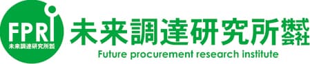 原材料費の高騰を解決する有名企業の方法を2月1日より公開中　
半導体やアルミ・建築資材などの納期遅延の解決法が満載