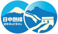 株式会社ムーランプロモーション