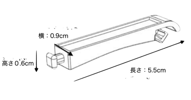 サイズ詳細