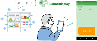 利用イメージ2