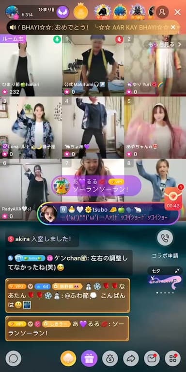 Uplive 過去のイベント開催の様子(1)