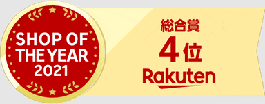 受賞エンブレム総合賞4位