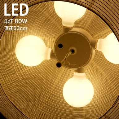 和紙提灯 LED ペンダントライト 直径53cm　伏谷商店