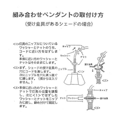 和紙提灯 LED ペンダントライト 直径53cm　伏谷商店