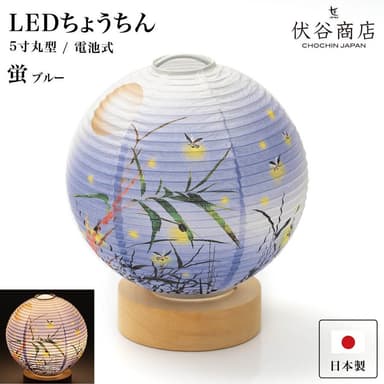 テーブルライト おしゃれ LED 5寸丸 提灯(13)