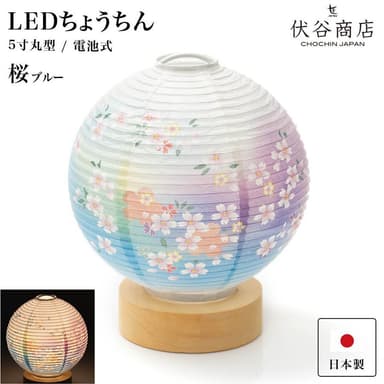 テーブルライト おしゃれ LED 5寸丸 提灯(14)