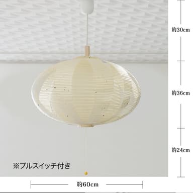 ペンダントライト LED 照明「円盤 透かし2重」　8