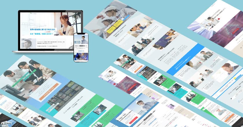 新卒特化型のランディングページをラクラク3ステップで制作できる
新サービス「採用LPクリエイター」2月1日提供開始