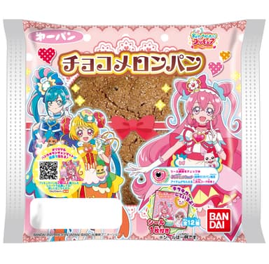 デリシャスパーティ プリキュア　チョコメロンパン