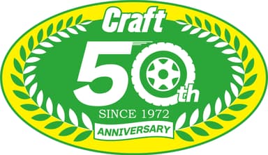 クラフト50周年記念エンブレム