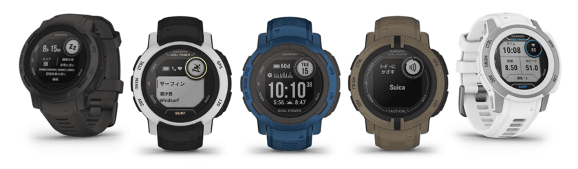 Garmin タフネスアウトドアGPSウォッチが
さらにパワーアップ　
「Instinct 2」シリーズ全15モデルを2022年2月11日に発売