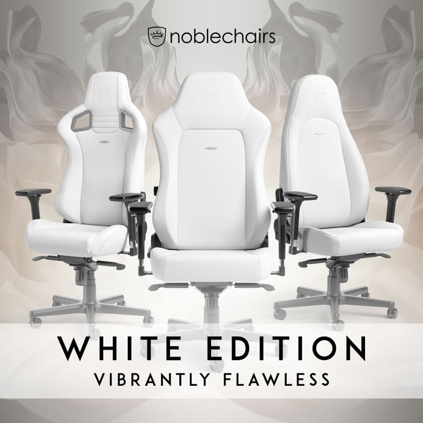 背もたれ・座面が完全ホワイトのゲーミングチェア 
noblechairsのハイグレードシリーズ
「ホワイトエディション」を2月10日発売