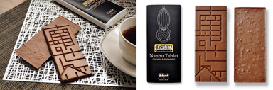 「Nanbu Tablet (ナンブ・タブレット)」