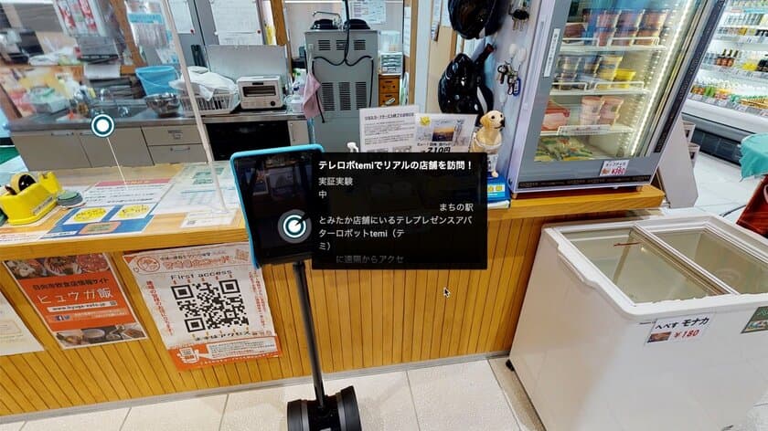 宮崎県日向市でローカル5G等を活用した
地域課題解決実証事業を開始