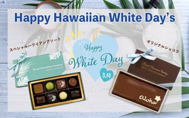 Happy Hawaiian White Day's