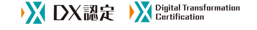 ユニ・チャーム、経済産業省が定める「DX認定事業者」に選定