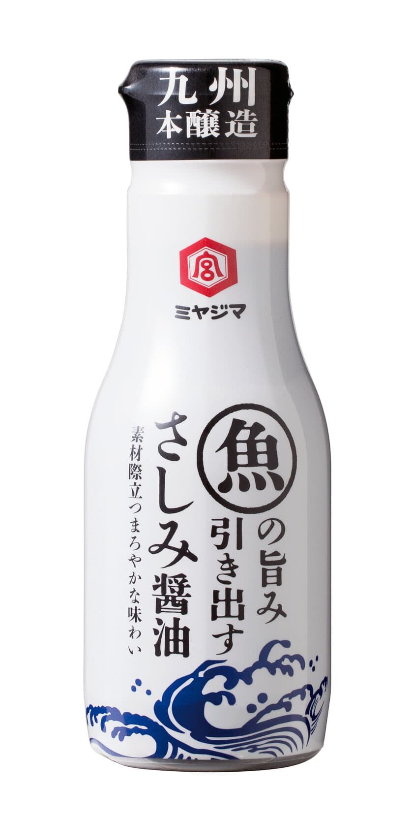 「魚の旨み引き出すさしみ醤油」を2022年3月1日に発売　
～素材際立つまろやかな味わい～