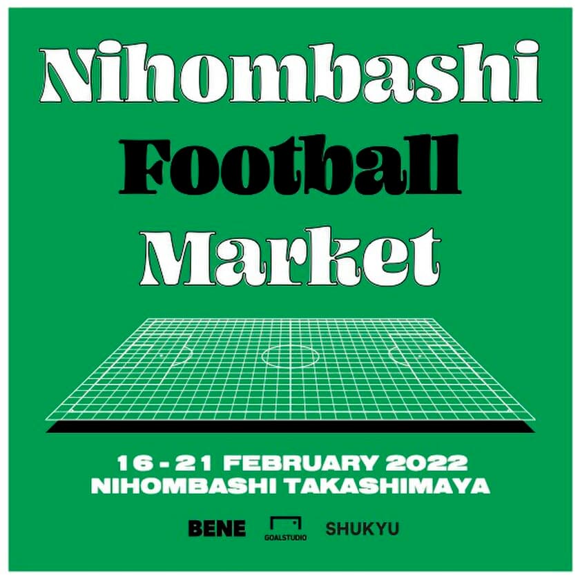 フットボールファッションブランド「GOALSTUDIO」が
「つづくつなぐマーケット」内にて行われる
「NIHOMBASHI FOOTBALL MARKET」に合同出店　
日本橋高島屋 S.C.にて2月16日から開催