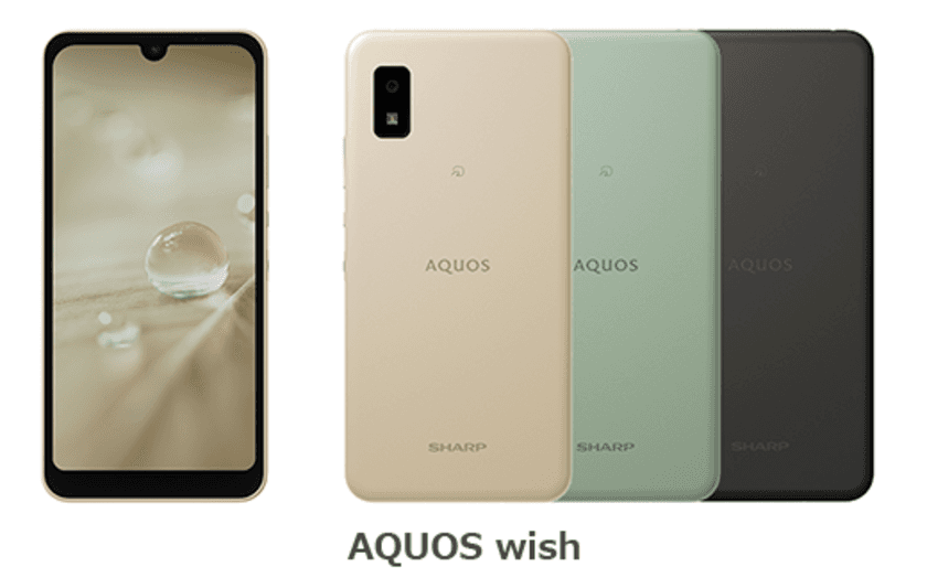 BIGLOBEがシャープ製スマートフォン
「AQUOS wish」の提供を開始
～「シンプルで飾らないスマホ」をコンセプトに
環境に配慮したスマートフォン～