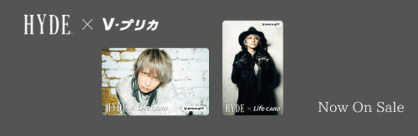 HYDE×LifeCARD　
NEWビジュアルVプリカ販売中！