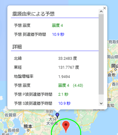 地震大分震源マッピング