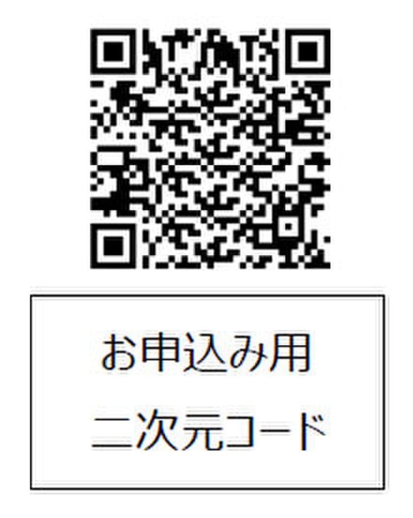 「北急こども駅長体験」イベントを実施します