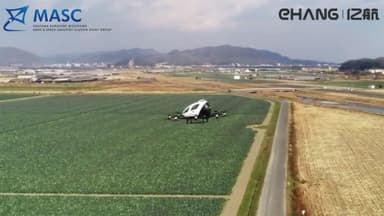 空飛ぶクルマ、岡山での2度目のEHang216試験飛行成功