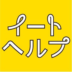 セドナグローバル株式会社