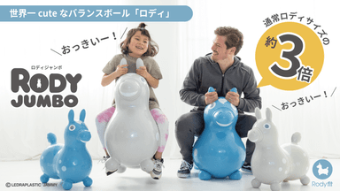 Rody JUMBO 01