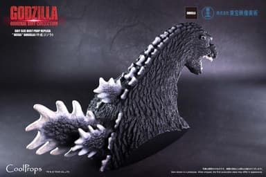 GODZILLA：ORIGINAL SUIT COLLECTION SUIT SIZE BUST PROP REPLICA “HEISEI” GODZILLA　(平成ゴジラ)　14