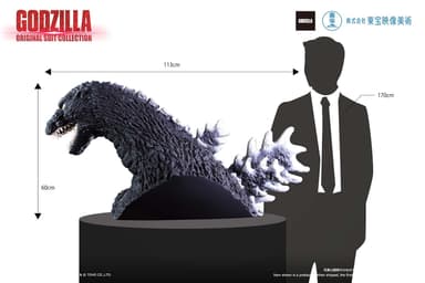 GODZILLA：ORIGINAL SUIT COLLECTION SUIT SIZE BUST PROP REPLICA “HEISEI” GODZILLA　(平成ゴジラ)　16