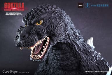 GODZILLA：ORIGINAL SUIT COLLECTION SUIT SIZE BUST PROP REPLICA “HEISEI” GODZILLA　(平成ゴジラ)　2