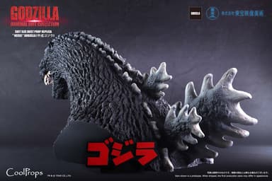 GODZILLA：ORIGINAL SUIT COLLECTION SUIT SIZE BUST PROP REPLICA “HEISEI” GODZILLA　(平成ゴジラ)　6