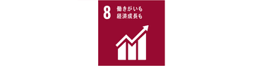 障がい者の働きがいも経済成長も