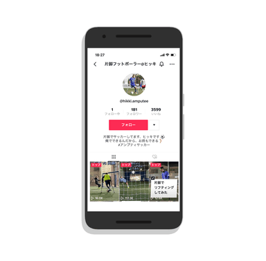 ヒッキ選手公式TikTokアカウント
