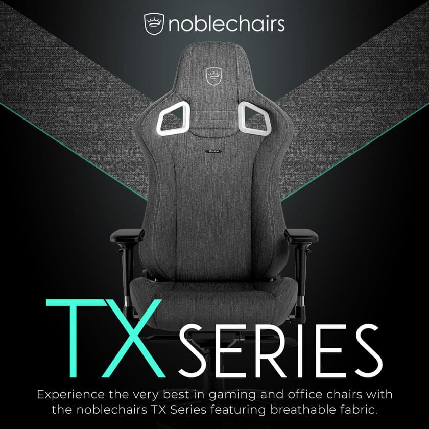 通気性の高いファブリック素材のゲーミングチェア
noblechairsから新シリーズ「TX」を
コストコオンラインで2月17日発売