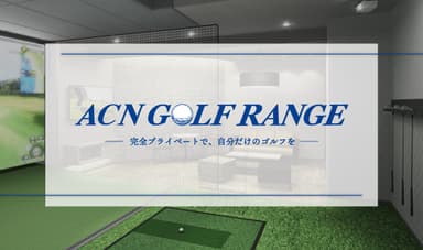 ACN GOLF RANGE